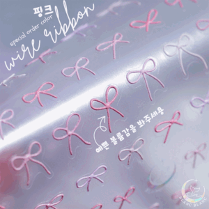 [자체제작] 핑크계열&gt; 볼륨 와이어 리본 스티커 [S436],블랑블랑