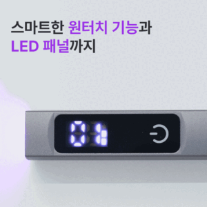 [프롬더네일] 초경량 스틸램프(원터치) 램프 (휴대용) [G200],블랑블랑